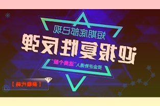 618预售开抢：B站、腾讯视频、京东会员集体发车，华为P60系列直降千元